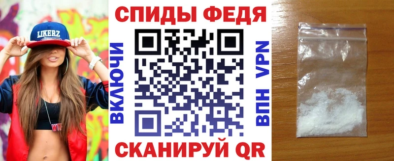 АМФЕТАМИН VHQ Белоярский