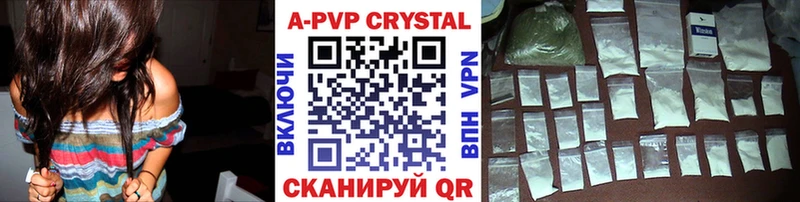 Alpha PVP Crystall  Белоярский 