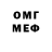 Метадон кристалл Luca Osvaldo