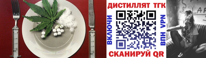 Печенье с ТГК марихуана  цена   Белоярский 