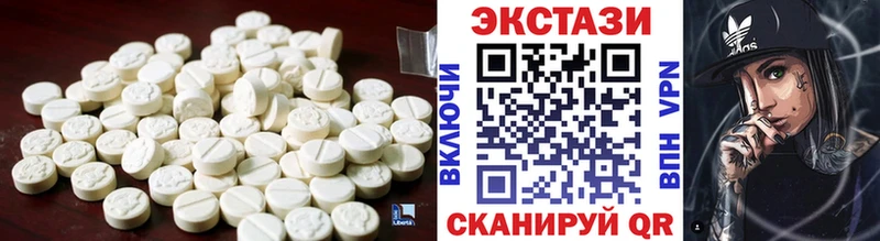 Ecstasy mix  blacksprut ONION  Белоярский 