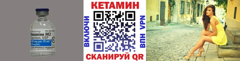mega ССЫЛКА  Белоярский  КЕТАМИН ketamine 