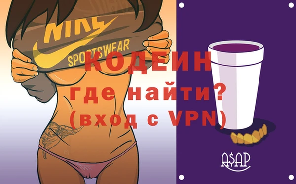 бутират Армянск