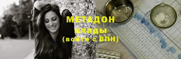 кристаллы Аркадак