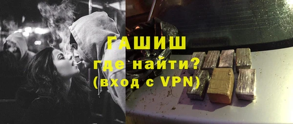 стаф Арсеньев
