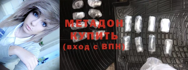 бутират Армянск