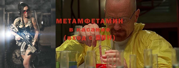 кристаллы Аркадак