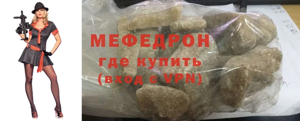 бутират Армянск