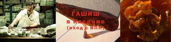 бутират Армянск