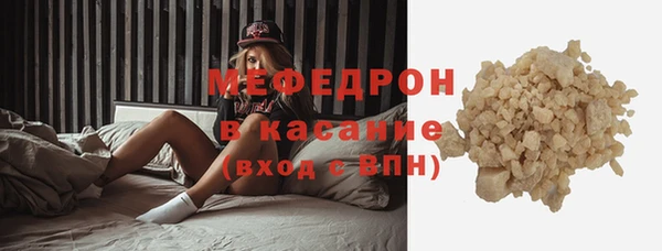 кристаллы Аркадак