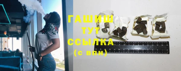 кристаллы Аркадак