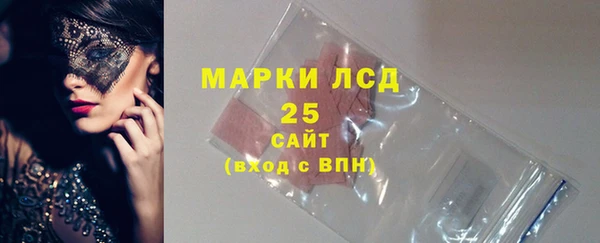бутират Армянск