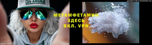 кристаллы Аркадак
