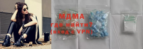 стаф Арсеньев