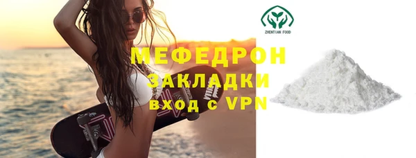стаф Арсеньев