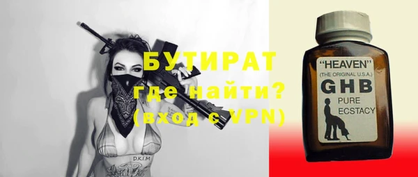 кристаллы Аркадак