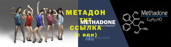 бутират Армянск