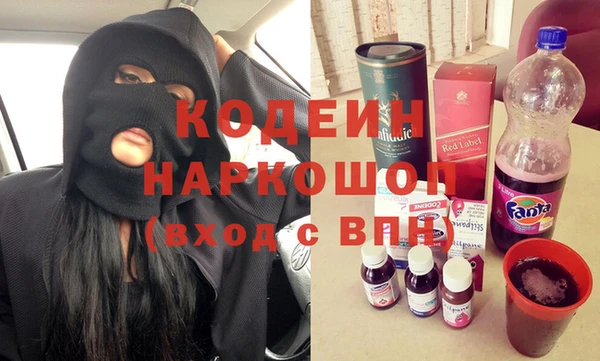 бутират Армянск