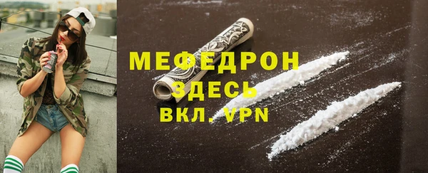 стаф Арсеньев