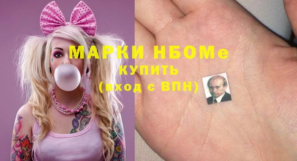 бутират Армянск