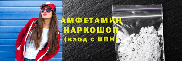 стаф Арсеньев