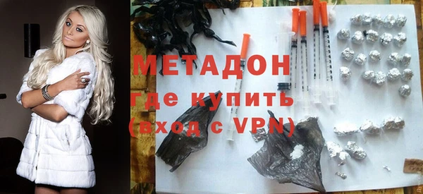 бутират Армянск