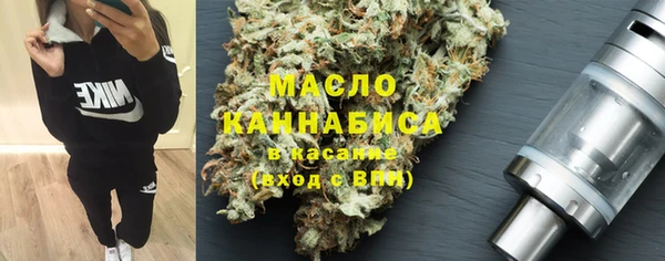 кристаллы Аркадак