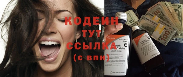 бутират Армянск