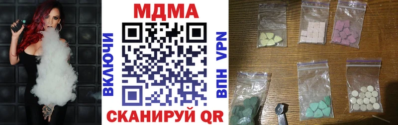 MDMA crystal  Белоярский 