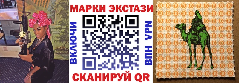 Наркотические марки 1,8мг  Белоярский 