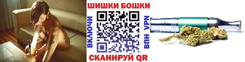 Каннабис марихуана  где найти наркотики  нарко площадка как зайти  Белоярский  ОМГ ОМГ маркетплейс 